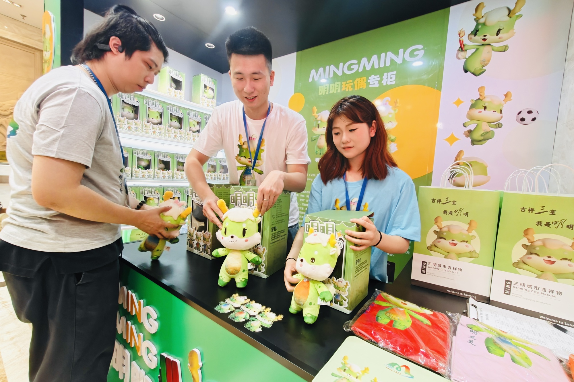 三明城市吉祥物“明明”文创产品亮相 赋能“风展红旗 如画三明”品牌(图2)