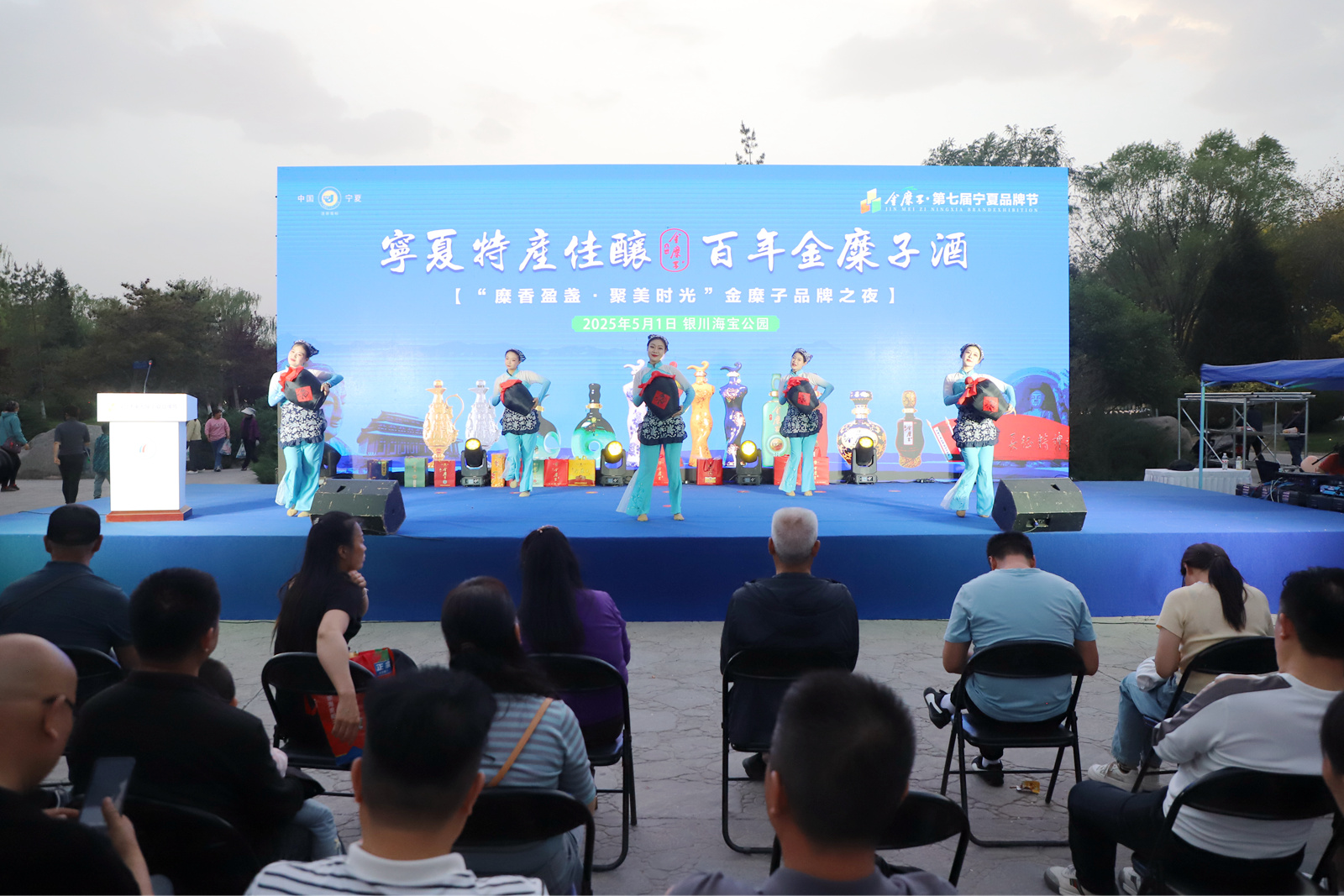 第七届宁夏品牌节开幕 大牌好物引领假日消费(图6)