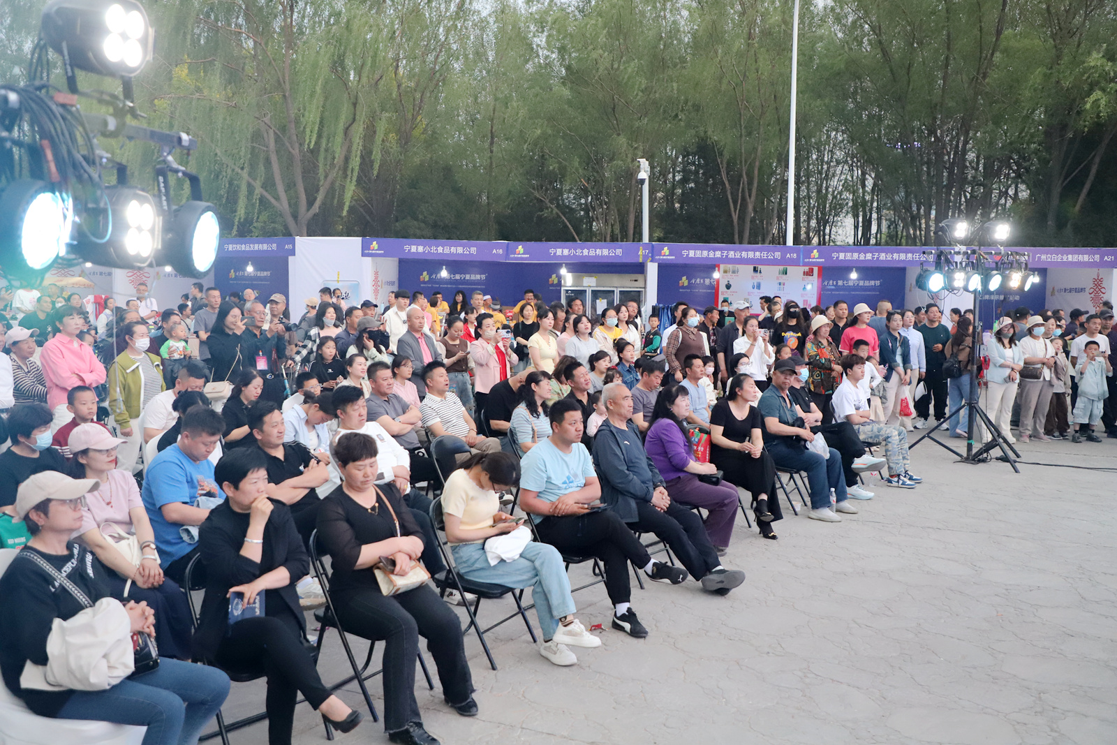 第七届宁夏品牌节开幕 大牌好物引领假日消费(图7)
