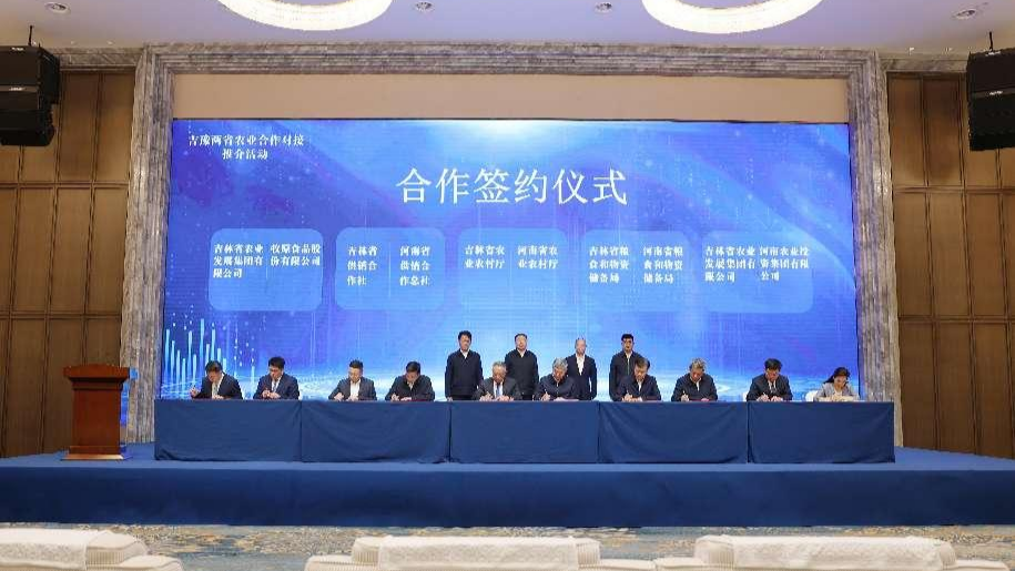 吉林大米：从黑土地到白金名片的时代跃迁
