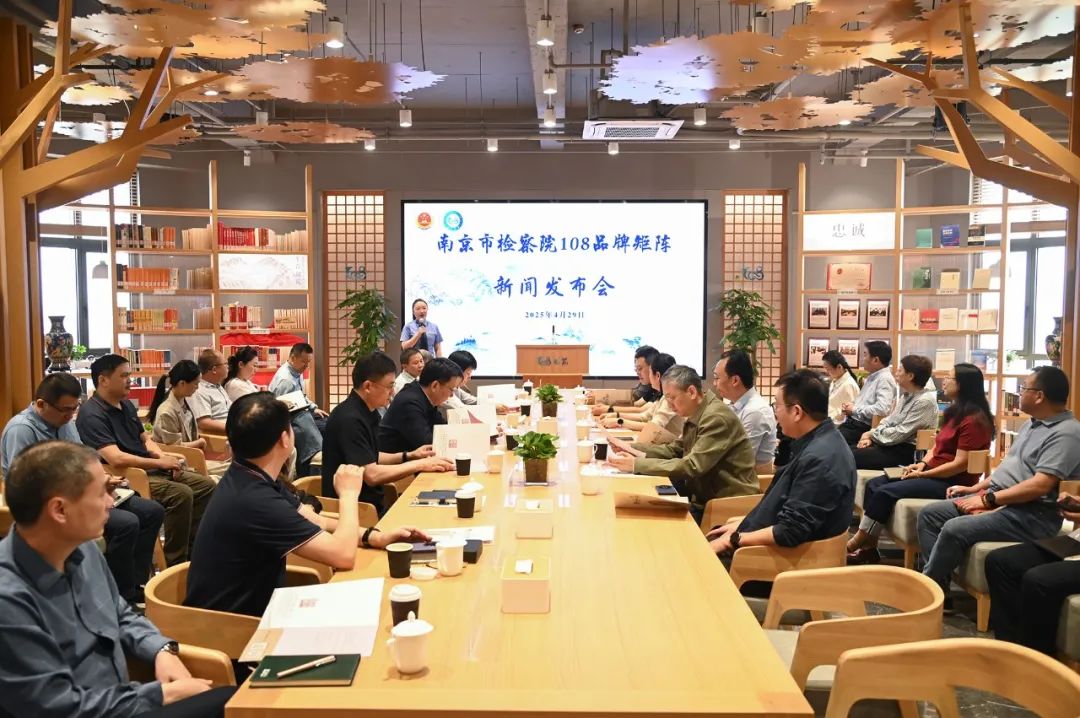 赋能高质效履职“108品牌矩阵”如何发力？