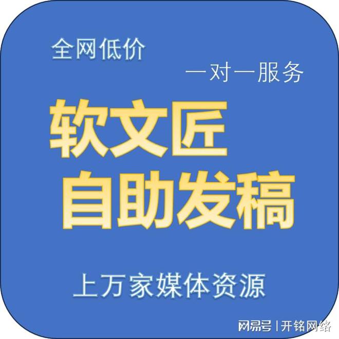 建材行业如何发稿做品牌宣传？建材行业品牌宣传五大策略(图2)