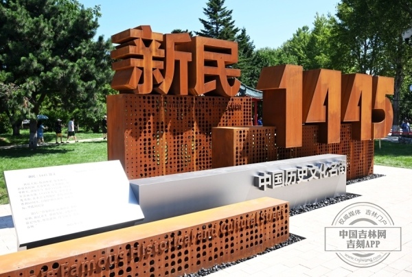 高质量发展新答卷｜新民大街开街启新篇