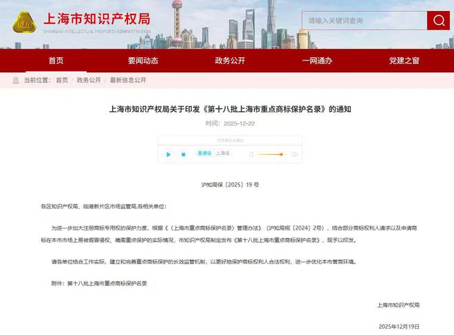 告别选择困难！认准这个上海官方“点名”的软装品牌(图2)