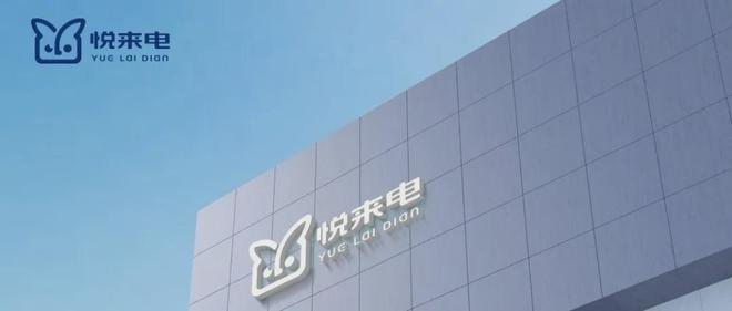 我投资了一座充电站：谈谈那些宣传册上不会写的“坑”与“路”