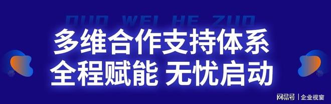 守护“心灵之窗”左右明近视防控品牌领航者加盟开启中(图4)