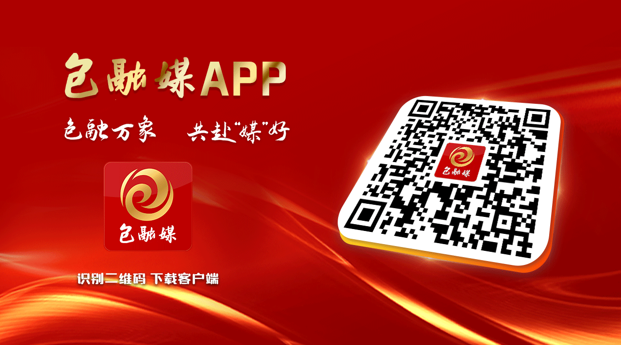 四中全会精神在基层｜党建“红纽带”串起国企发展“金链条”