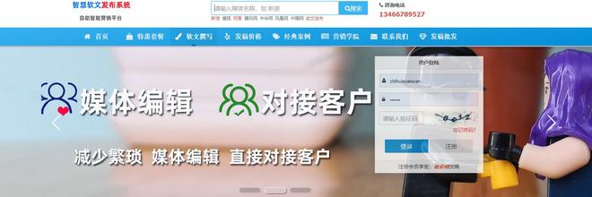 中铁电气化分公司信息宣传怎样向媒体投稿?(图3) 中铁电气化分公司信息宣传怎样向媒体投稿?(图3)
