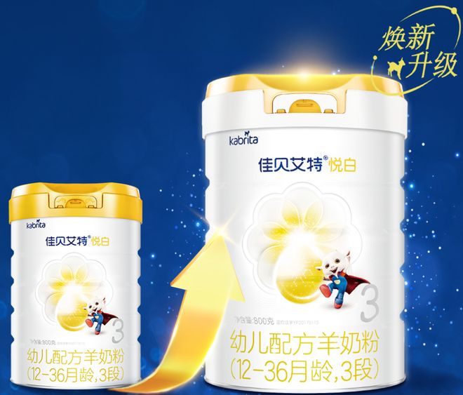 2026乳铁蛋白奶粉哪个品牌好佳贝艾特领衔宝宝奶粉攻略看这篇就够了(图1) 2026乳铁蛋白奶粉哪个品牌好佳贝艾特领衔宝宝奶粉攻略看这篇就够了(图1)