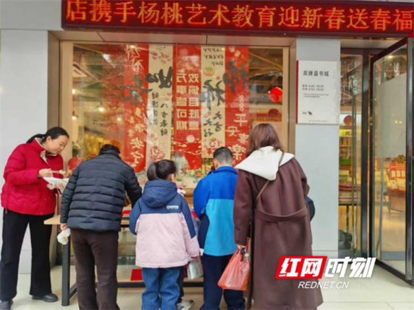 书香年味两相宜永州市新华书店多彩活动传承文化迎新春（组图）(图5)