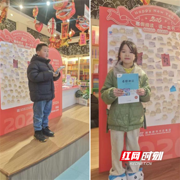 书香年味两相宜永州市新华书店多彩活动传承文化迎新春（组图）(图8)