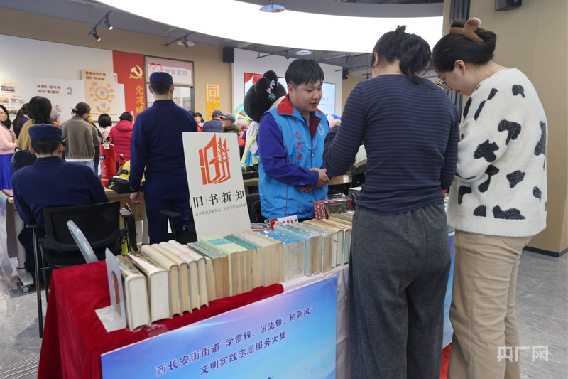 北京西长安街街道发布“长安‘锋尚’”志愿服务品牌(图2)